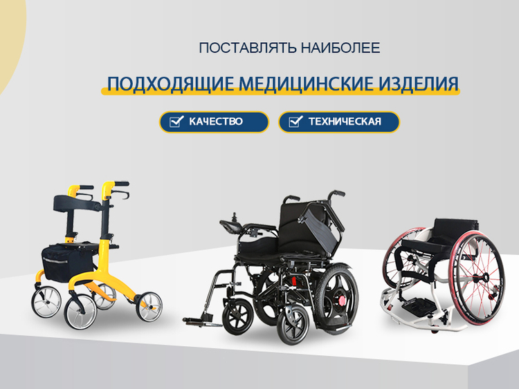 EYU广州华轮堂医疗器械有限公司 - 手机端(3)