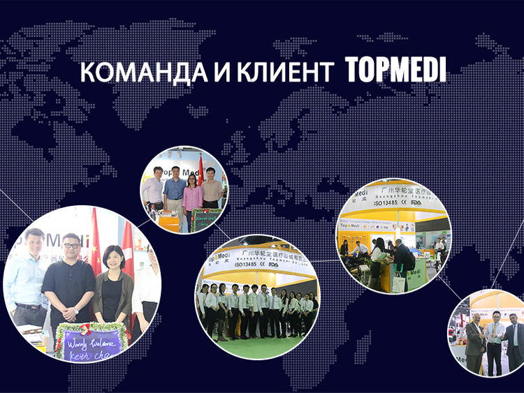 EYU广州华轮堂医疗器械有限公司 - 手机端(3)