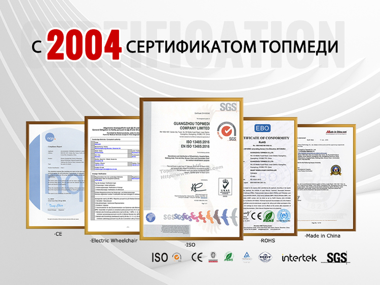 EYU111广州华轮堂医疗器械有限公司 - 手机端(3)