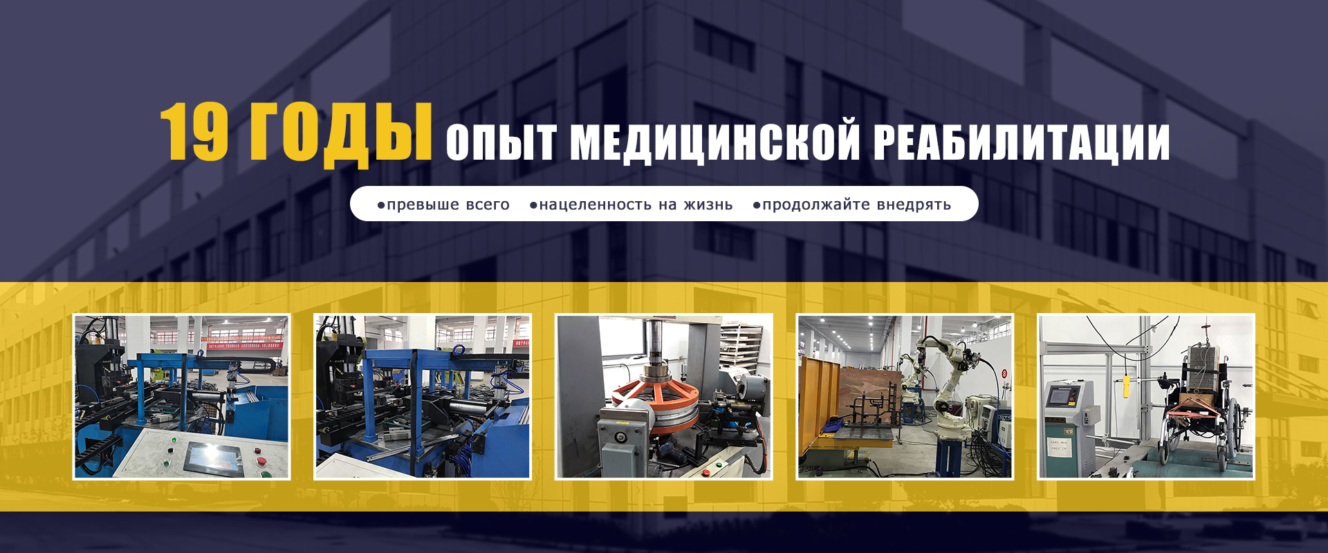 eyu5.10-工厂banner